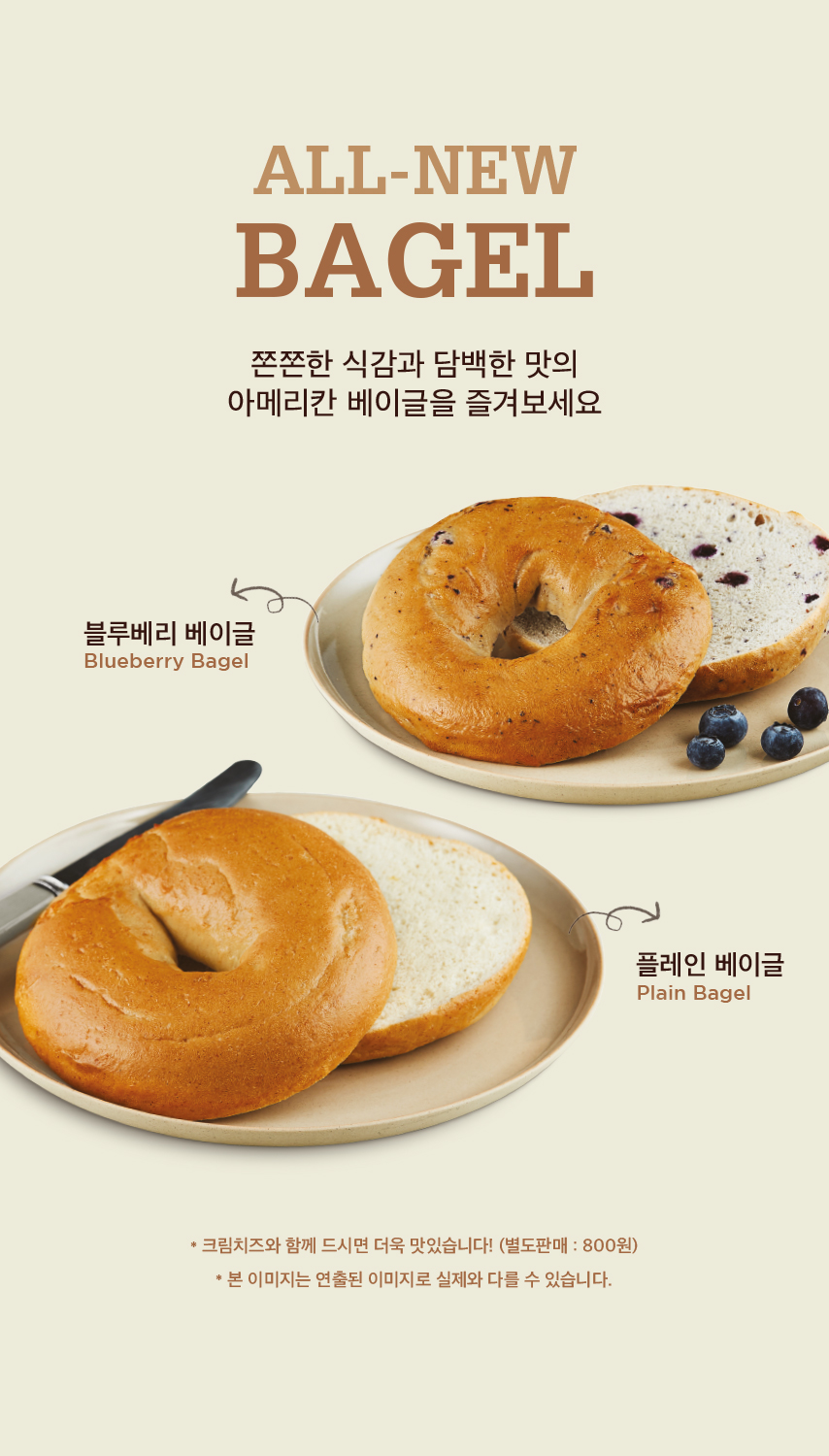 프로모션 Event | Paulbassett